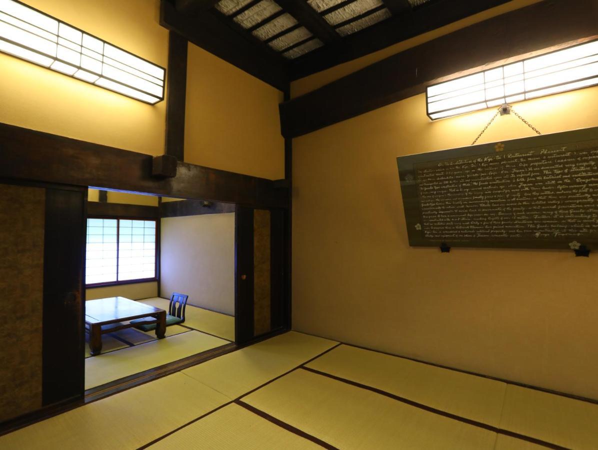 Hoeiso Hakone Exterior photo